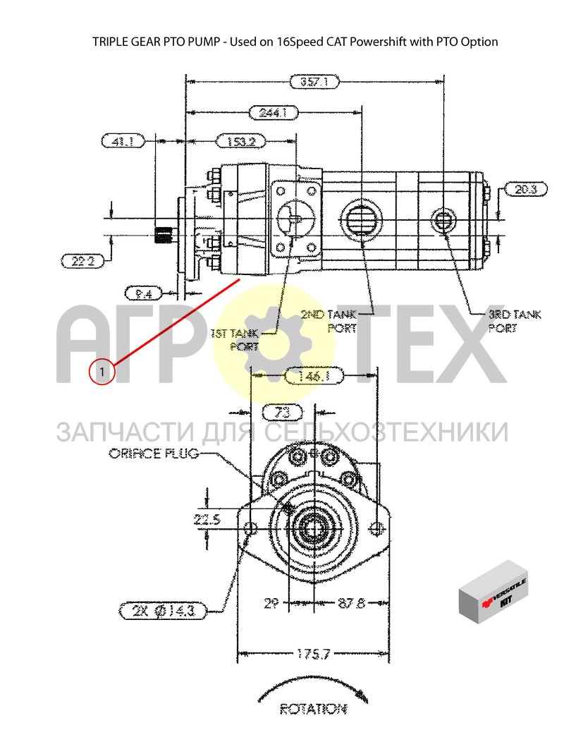 Чертеж Шестеренный насос для CAT 16SPD PS с ВОМ (5TGR02)